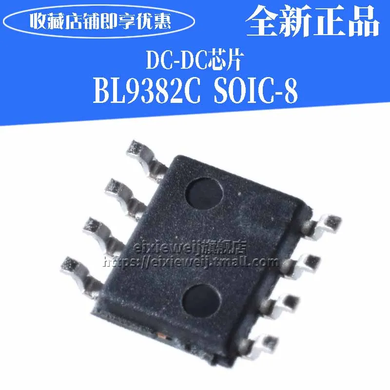 20 шт BL9382C SOP8 2A/20V DC-DC