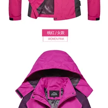 Джунгли Исследуйте плащ куртка осень новые продукты мужчины и женщины открытый водонепроницаемый куртка Мягкий чехол