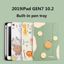 Чехол для iPad 10,2, чехол для iPad 7 поколения, мягкий чехол для планшета из ТПУ с карандашом, умный чехол