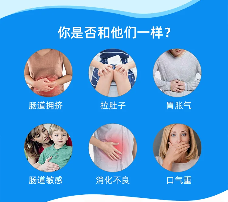 益生菌详情750_02.jpg