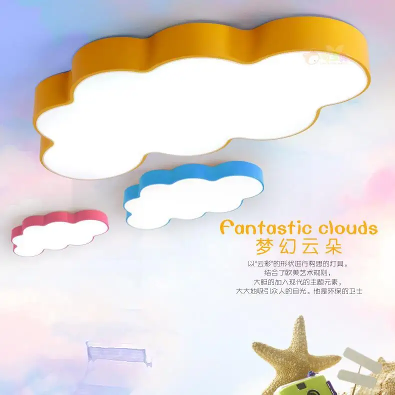 Потолочный светильник светодиодный с облаком|Подвесные светильники| |