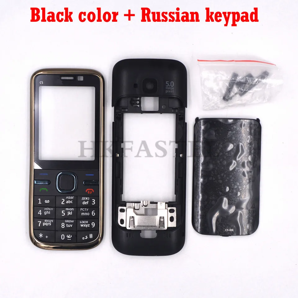 Для Nokia C5 C5-00 C5 00 черный/золотой полный телефон Корпус чехол+ английский/русский/арабский/Heberw клавиатура+ инструмент
