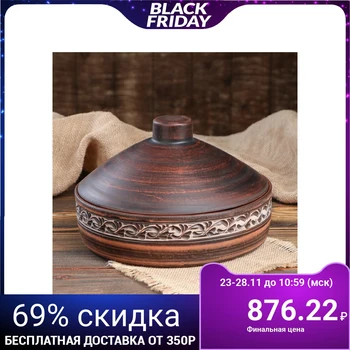 

Oven pan "Miya", with lid, engobe painting, patterned, 3 L