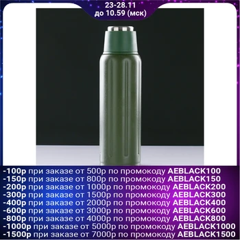 

Thermos "Sport" on a strap, 500 ml, keeps warm for 12 hours, dark green, 7x23 cm 3563288
