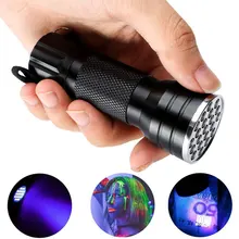 

Zoomable UV Flashlight 365nm 395nm Ultraviolet Torch Pet Urine Stains Detector Scorpion Hunting Lamp Safety Ultra Violet Light