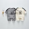 Boys' Baby Clothing