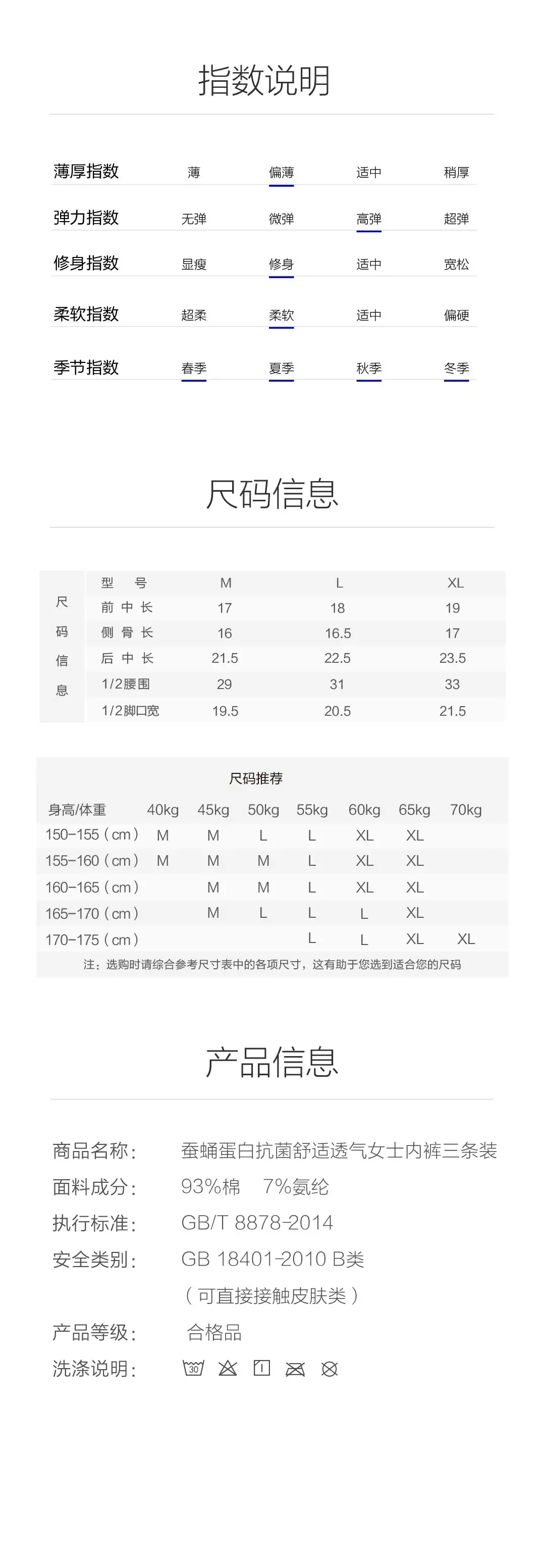 3 шт./партия Xiaomi Mijia Youpin Instant Me Silkworm Pupa протеин антибактериальное освежающее белье ощущение комфорта