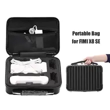 Жесткий корпус водонепроницаемый чемодан сумка для хранения сумка для Xiaomi FIMI X8 SE поддержка дропшиппинг