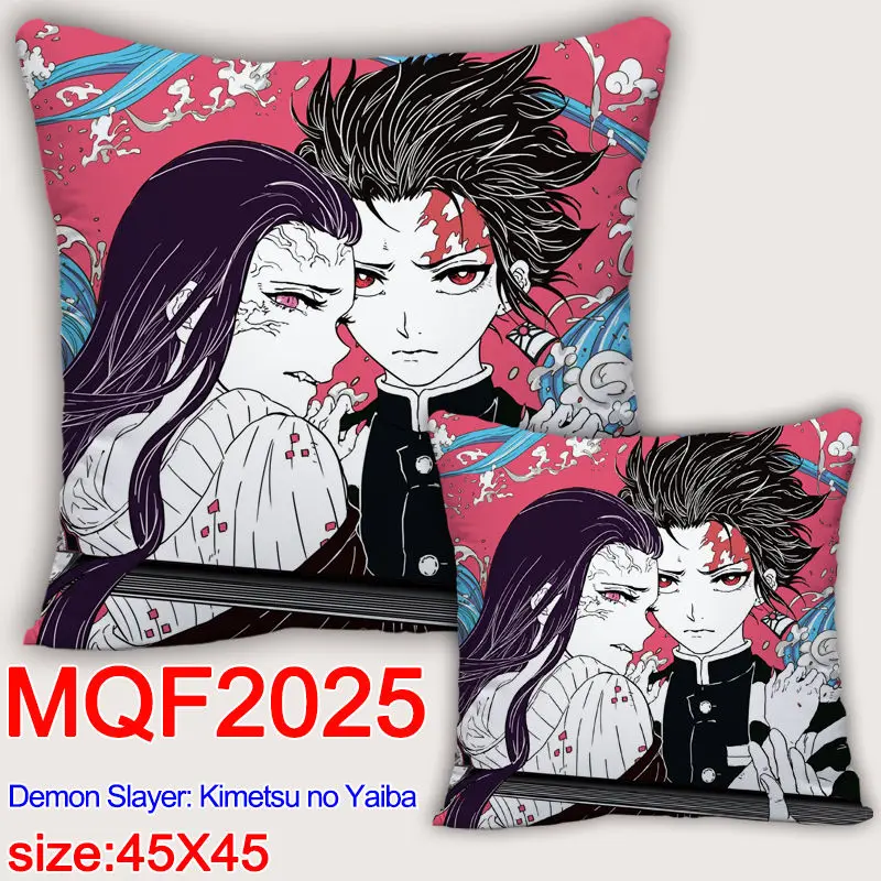 MQF 2025