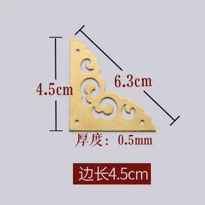 4pcs Retro Corner Brackets cabinet door frame decorantion angle book wooden jewelry box Brass furniture metal accessories Brass 4.5cm