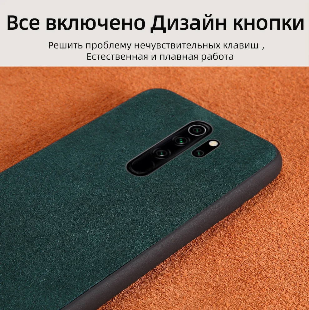Чехол для телефона из натуральной коровьей замши для xiaomi Red mi Note 8 mi 9 mi 9 SE mi 8 Lite mi 9T mi 9 Lite 360 полный защитный чехол
