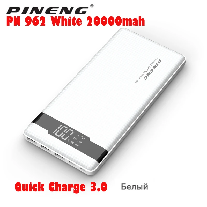 PINENG PN961-10000mah/PN962-20000mah Quick Charge 3,0 ультратонкий портативный аккумулятор power/RU - Цвет: PN962 white 20000mAh