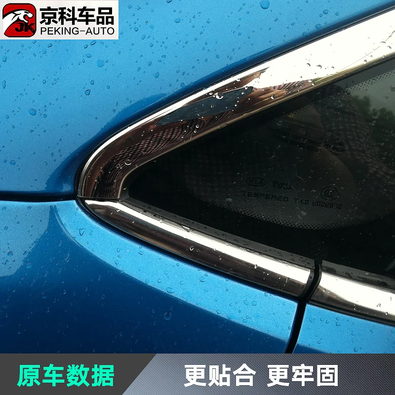Для Kia K3 2012- K3S автомобильные полоски на окна, специальные полоски для корпуса, внешняя отделка, декоративные окна, яркие полосы автомобильные аксессуары