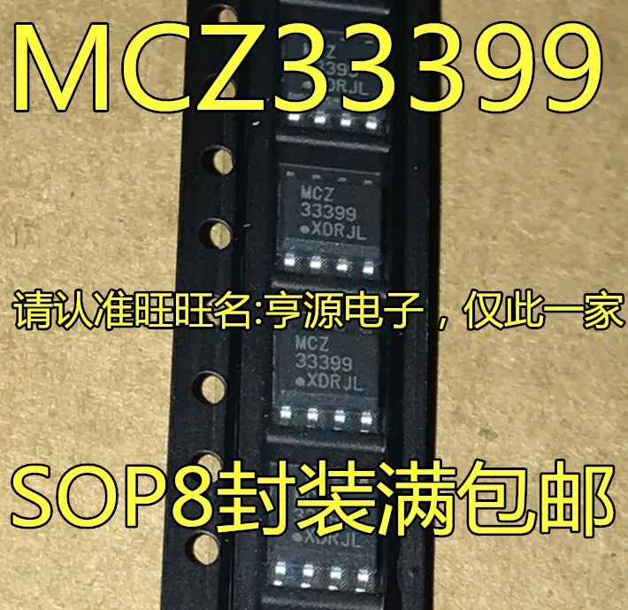 33399 MCZ33399 MCZ33399EFR2