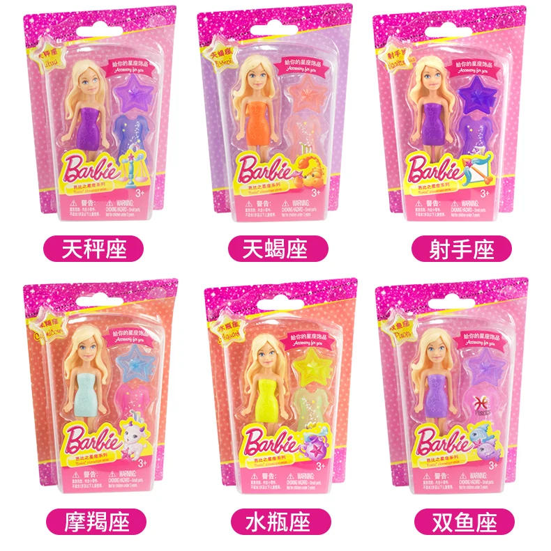 Barbie Mini Figures Kids Girls Mattel Cake Topper 3" NEW Toy Minis Various 