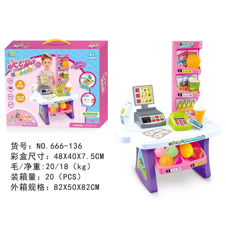 

Children Play House CHILDREN'S Toy Model Cashier Desk Set Light Included Light Music Plastic Educational Supermarket Children
