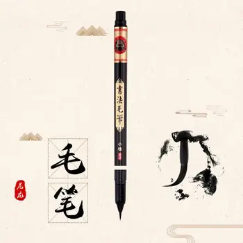 

2PC/lot Chinese Calligraphy Brush Pen Art Craft Supplies Office School Writing Tools Can Add Ink Hook Pen Soft Pen