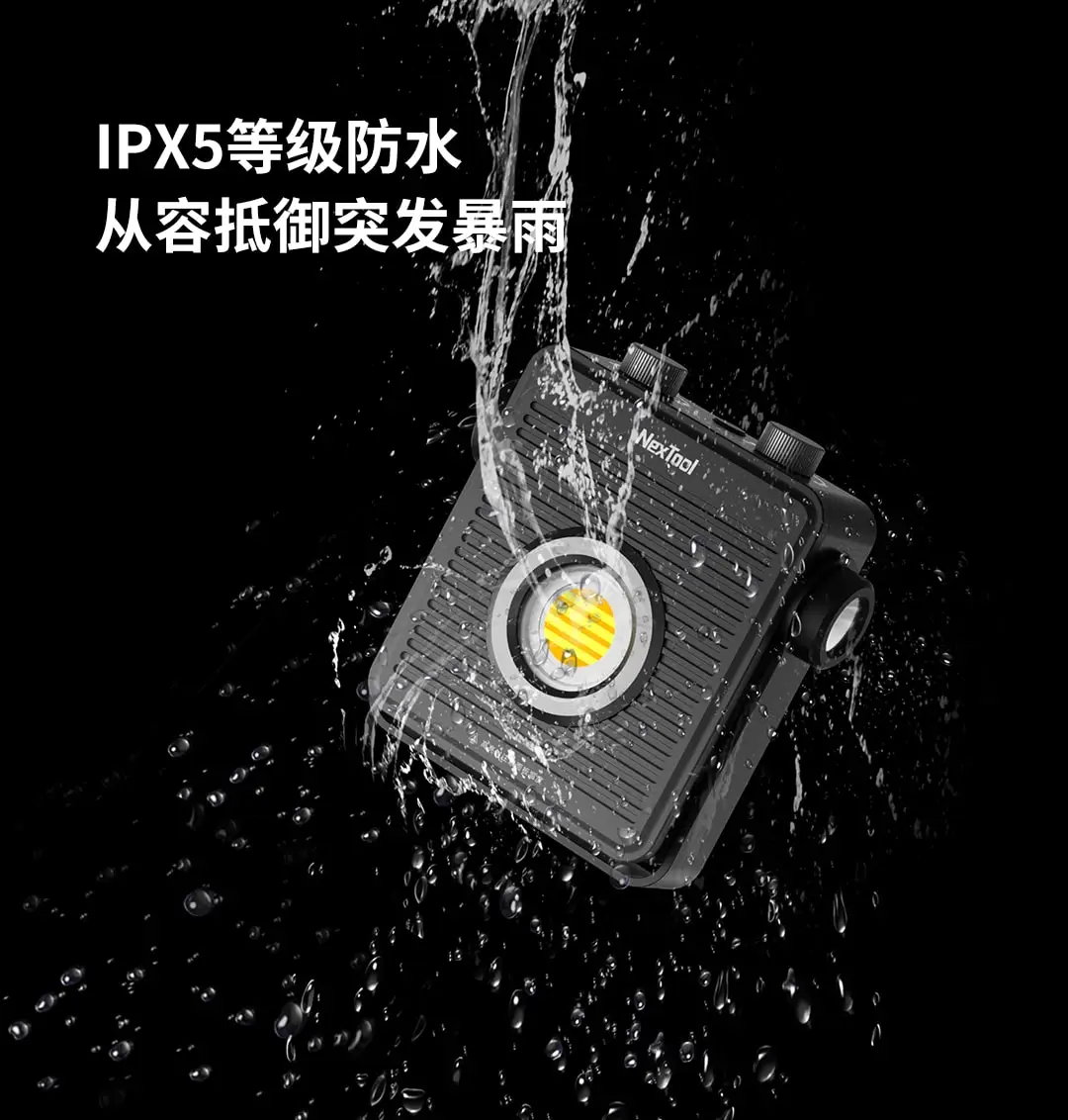 Xiaomi NEXTOOL 1800LM 13500mAh Portable Strong Light Super Bright Waterproof Outdoor Camping Fishing Work Light  Emergency Lamp