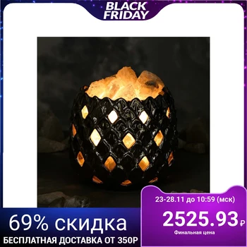 

Salt Lamp "a-na-US health", 18 cm