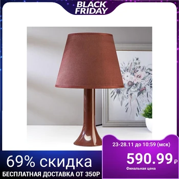 

Table lamp 13204 1xE27 15W brown d = 22 cm, h = 34.5 cm 5183749