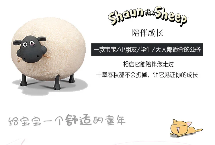 Плюшевые игрушки стиль Shaun кукла круглый шар Шон кукла Забавный подарок кран машины кукла
