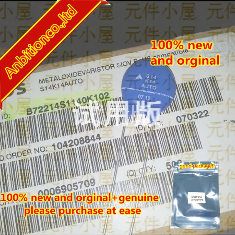 

10pcs 100% new and orginal Varistor S14K14, AUTO B72214S1140K102 14MM 14V AC in stock