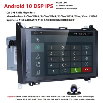 

2GRAM 2Din Android 10.0 Car DVD GPS for Mercedes Benz B200 A B Class W169 W245 Viano Vito W639 Sprinter W906 BT FM SWC MAPS CAM
