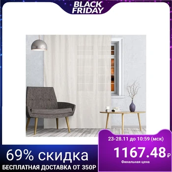 

Curtain tulle "Alisa" size 300x270 cm, color white
