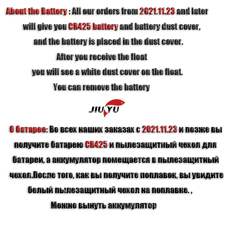 Smart Fishing Float Bite Alarm Fish Bait LED Light Color Change Automatic Night Electronic Changing Buoy With CR425 Battery