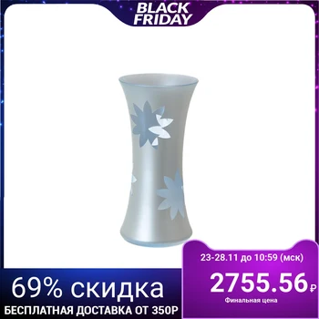 

Innovation Peony vase