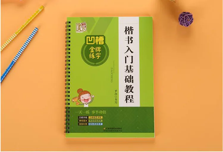 QQ20190507153110
