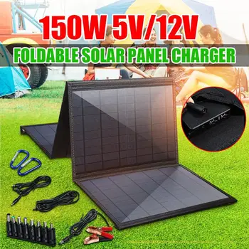 

150W Solar Panel Folding Solar Cells Charger 12V/5V Dual USB Output Devices Portable Foldable Solar Panels for Smartphones Car