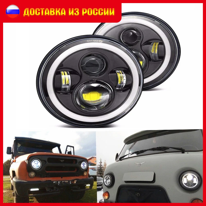 Диодные фары на уаз