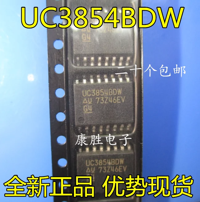 5 шт./UC3854 UC3854DW UC3854BDW SOP16