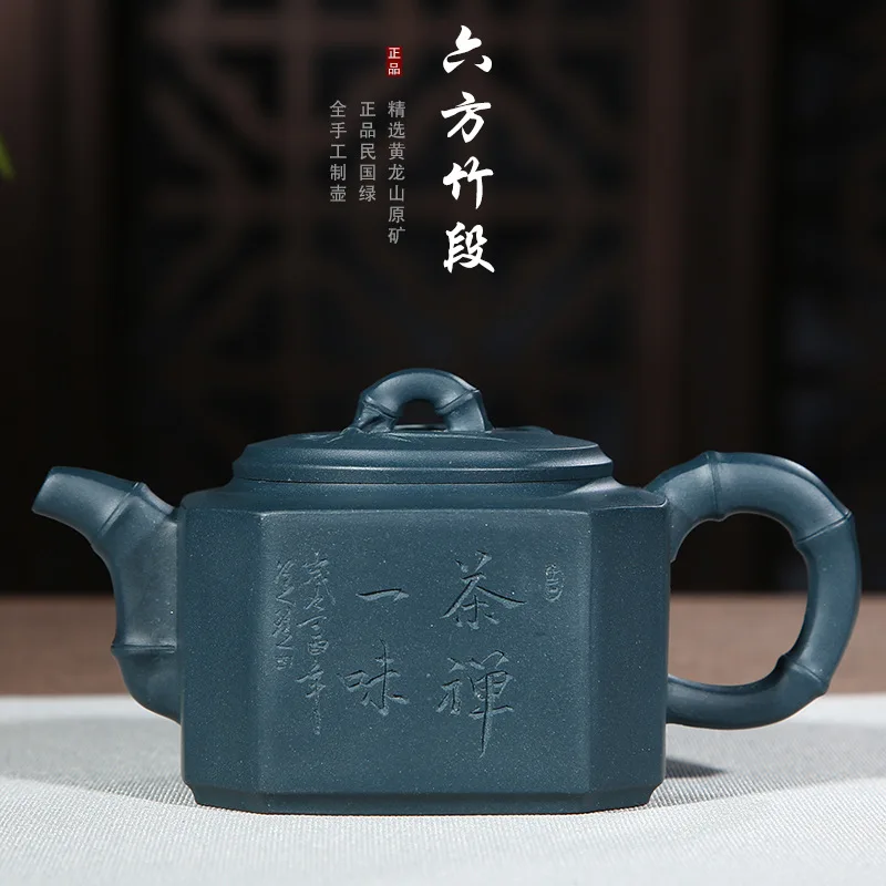 

Yixing Purply Clay Tea Teapot Chinese Kongfu Pots Raw Ore Green Mud About 340ml 16 Hole