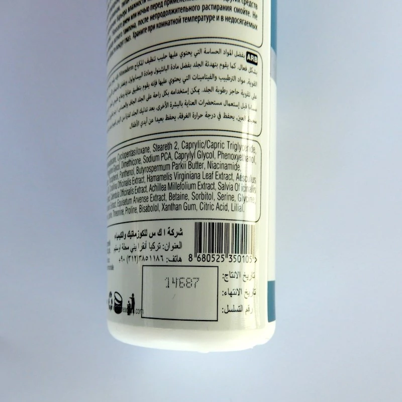 Leche Purificadora Sensible Mineaderm Limpiador Diario 0 Ml Exfoliantes Y Tratamientos Corporales Aliexpress