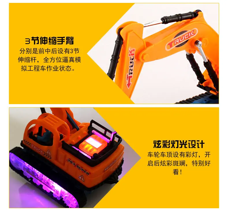 Stall Hot Selling CHILDREN'S Toy Electric Universal Excavator Light Included Light Music Excavator Engineering Vehicle Model