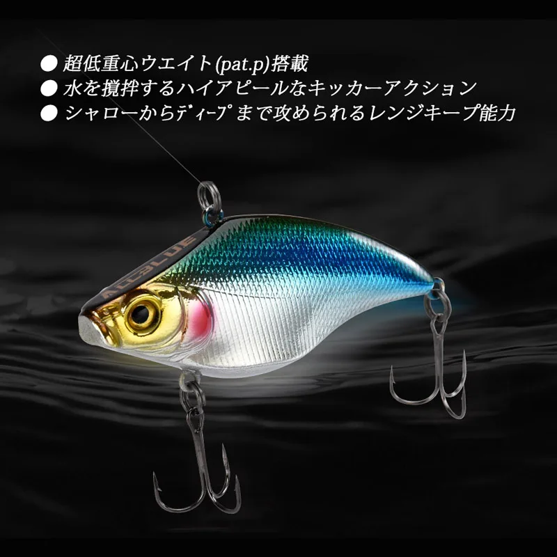ALLBLUE VIBRATION-X ŷ VIB  ,  ũũƮ, ΰ ϵ ̳,   ũ 轺  Ŭ, 75mm, 21g
