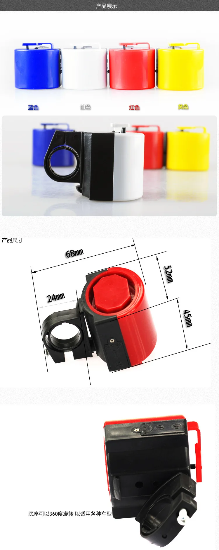 Bicycle Riding Electronic Horn Mountain Bike Bell/Bike Multi-color Electric Horn Electric Bell Accessories