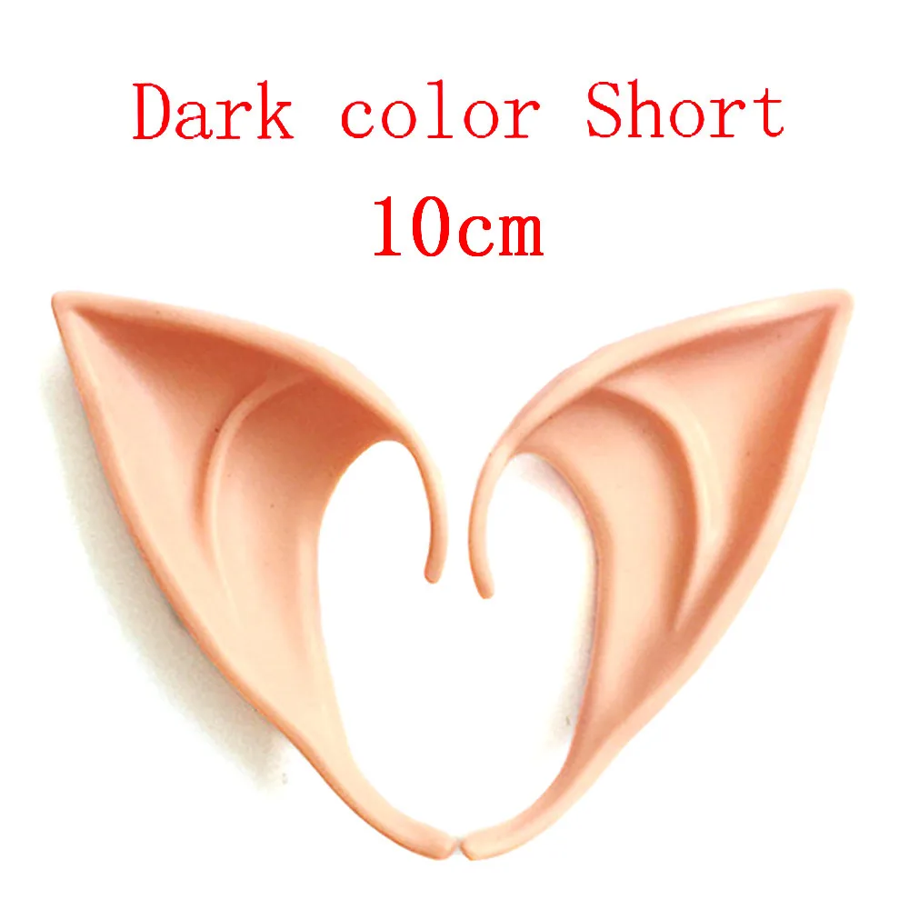 1 пара эльф Уши Фея Cos маска Аксессуары для косплея латексные мягкие протезные накладные уши Вечерние Маски на Хэллоуин - Цвет: dark Color 10cm