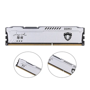 

JingHai 1866 Ddr3 Desktop Game Memory Module Compatible With 1600