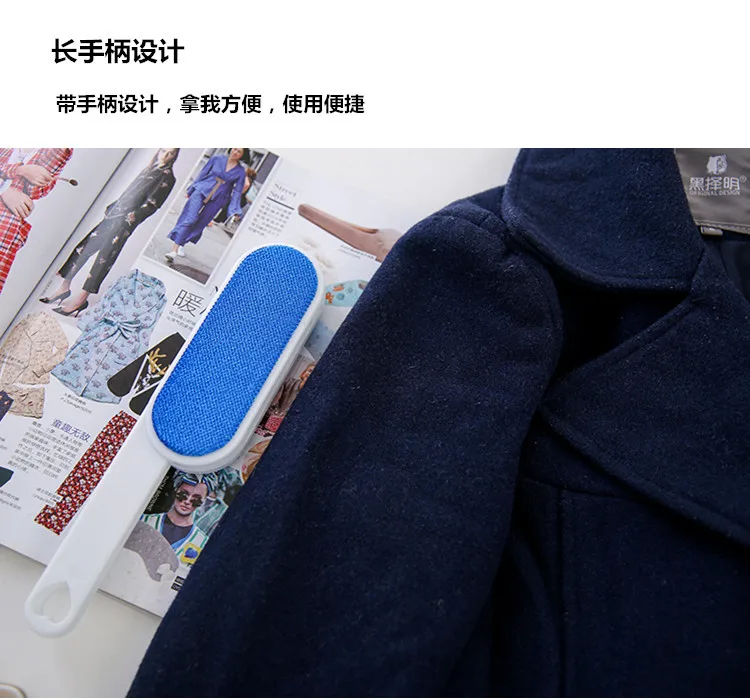 C6133 Double-Sided Static Electricity Brush With Handle Static Electricity Dusting Brush Clothes Pet Hair Brush Bed Brush Gan Xi