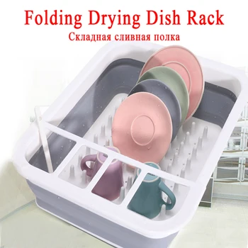 

Multifunction Cutting Board Foldable Drain Basket Collapsible Vegetable Basin Portable Kitchen Organizer