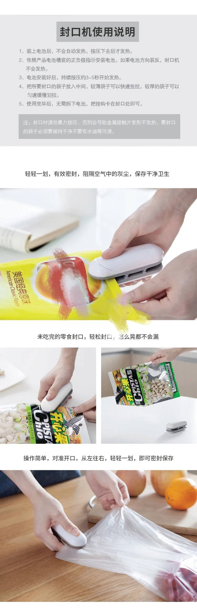 Snack sealing machine portable mini small plastic sealing machine household hand pressure plastic bag food preservation sealing