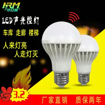 

LED Sound and Light Control Bulb Intelligent Sensing Automatic Delay Corridor Hallway Stairs Garage Sound Control Light Control