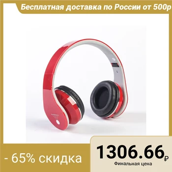 

Wireless headphones LuazON STN-07, overhead, microSD, FM, folding, red 2502721