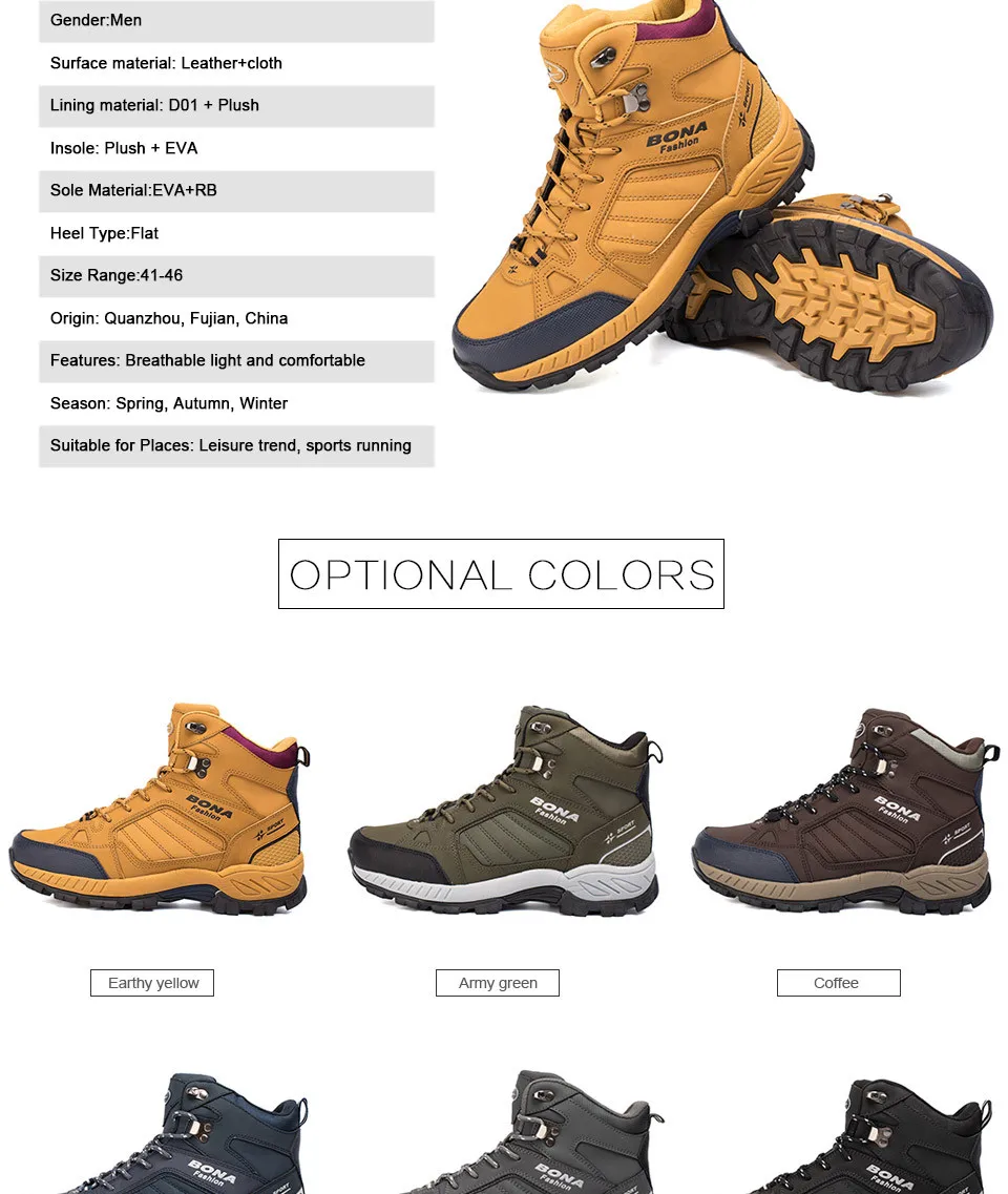 BONA/Модная походная обувь для мужчин; коллекция года; сезон осень-зима; высокие теплые уличные ботинки для альпинизма; Военная обувь