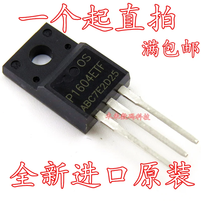 10 шт./лот P1604ETF 40A 40V TO-220F