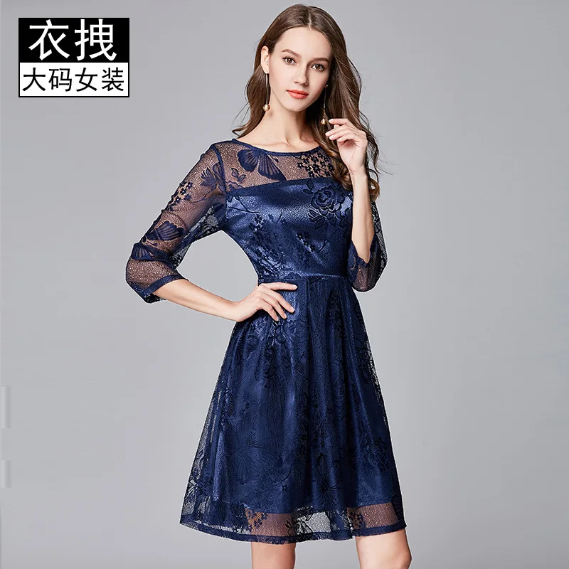 

[Limited Time Seckilling Rebate Does Not Change] Fat Mm Hollow out Perspective Lace Skirt Mid-length 200 Loose-Fit Skirt
