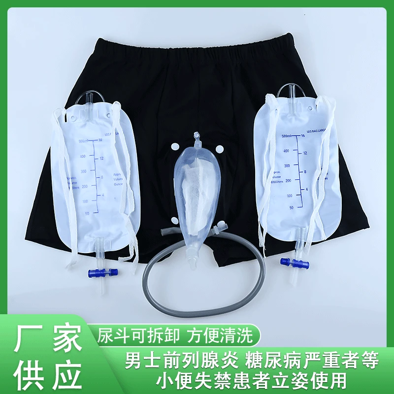 

Incontinence Knicker Edible Silicon Material Old Man Urinary Incontinence Knicker Upright Walking Use Chamber Pot